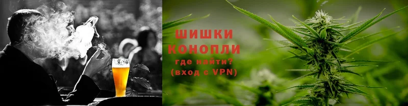 это наркотические препараты  Шелехов  Каннабис Ganja 